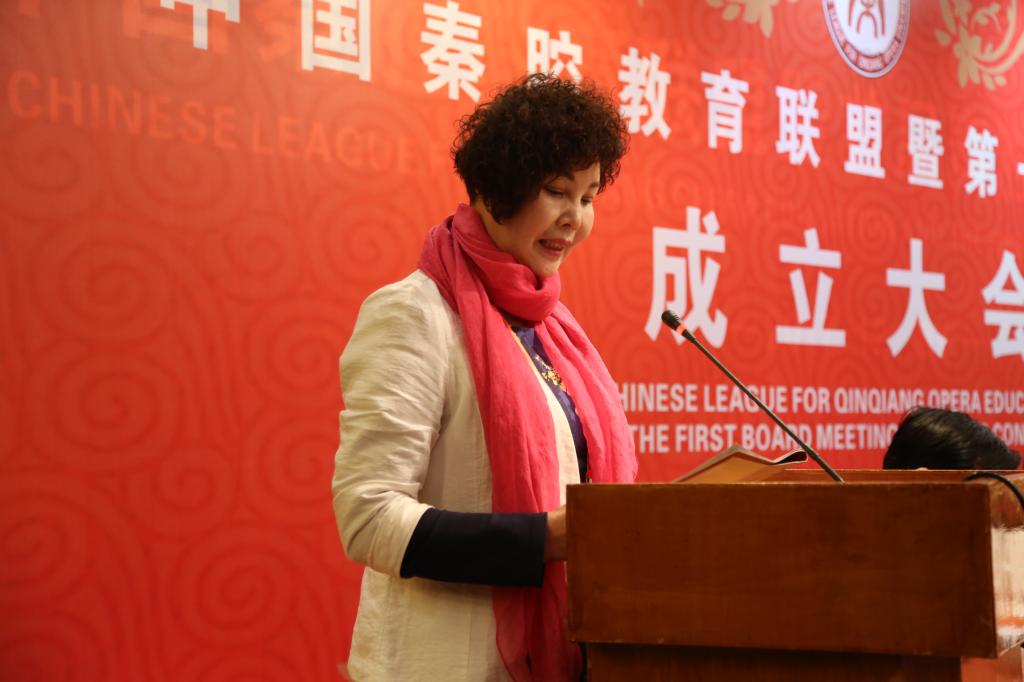 西宁市艺术剧院有限公司国家一级演员屈巧哲宣布联盟组织机构名单