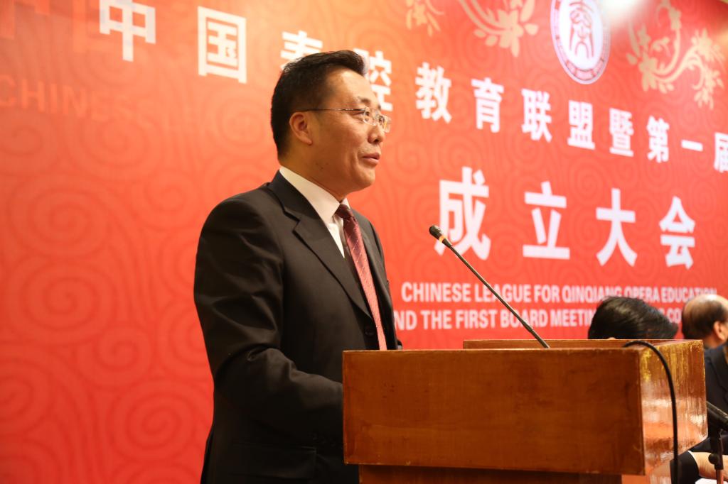 中国秦腔教育联盟理事长、陕西艺术职业学院院长强陆平作主旨发言