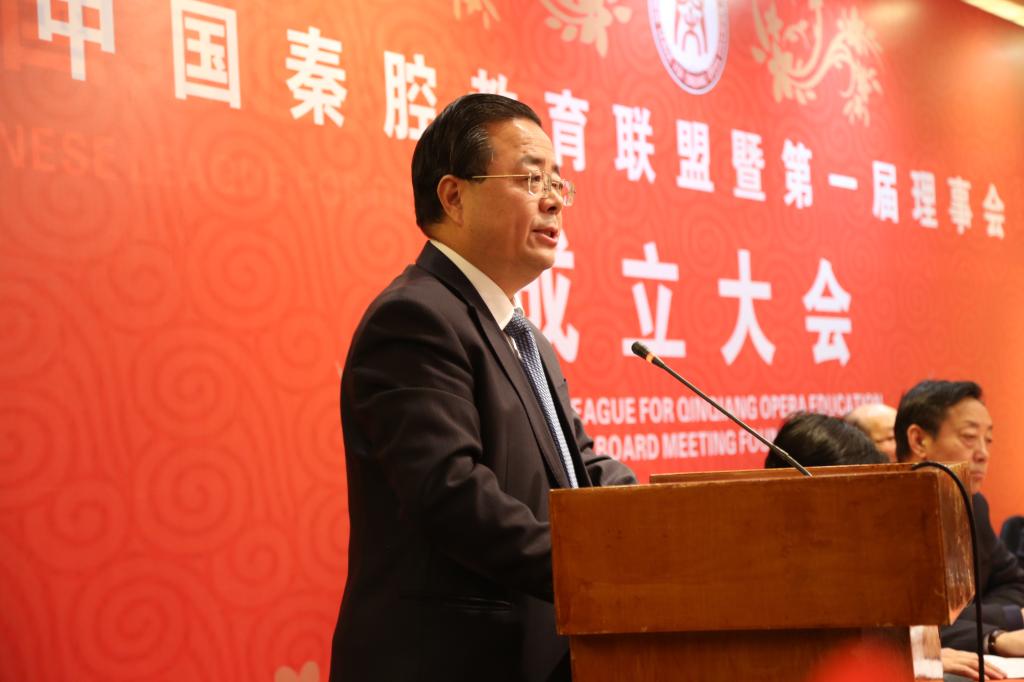 陕西省教育厅副厅长王海波讲话